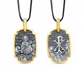 Православная подвеска из лимоного серебра на текстильном шнурке Иордань СМ-П-530 Св.Николай СМ-П-530 Св.Николай фото